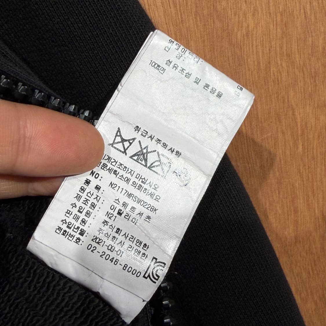 이태리 N21 넘버투애니원 스웻 후드 집업 L 루즈핏 상품이미지6