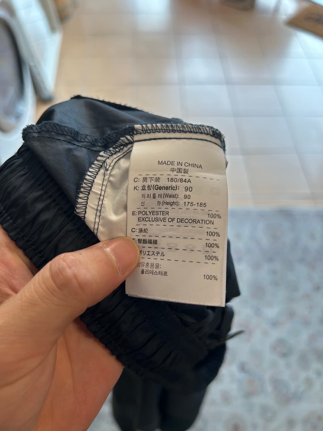 00‘s NIKE 트랙팬츠 XL 상품이미지9