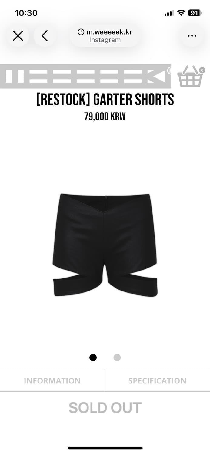Hole Garter Shorts 가터 쇼츠 숏츠 상품이미지1