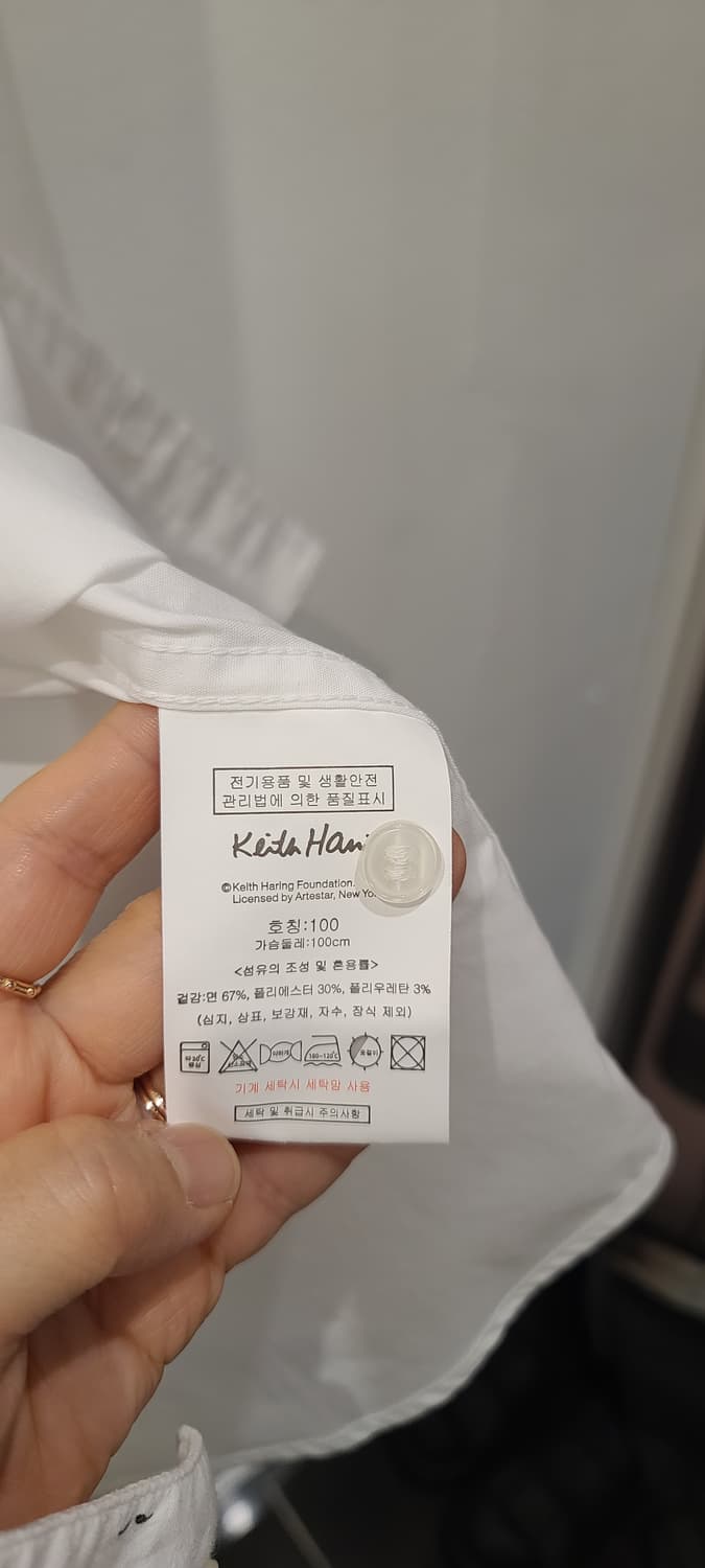 키스해링 흰색 셔츠  상품이미지7
