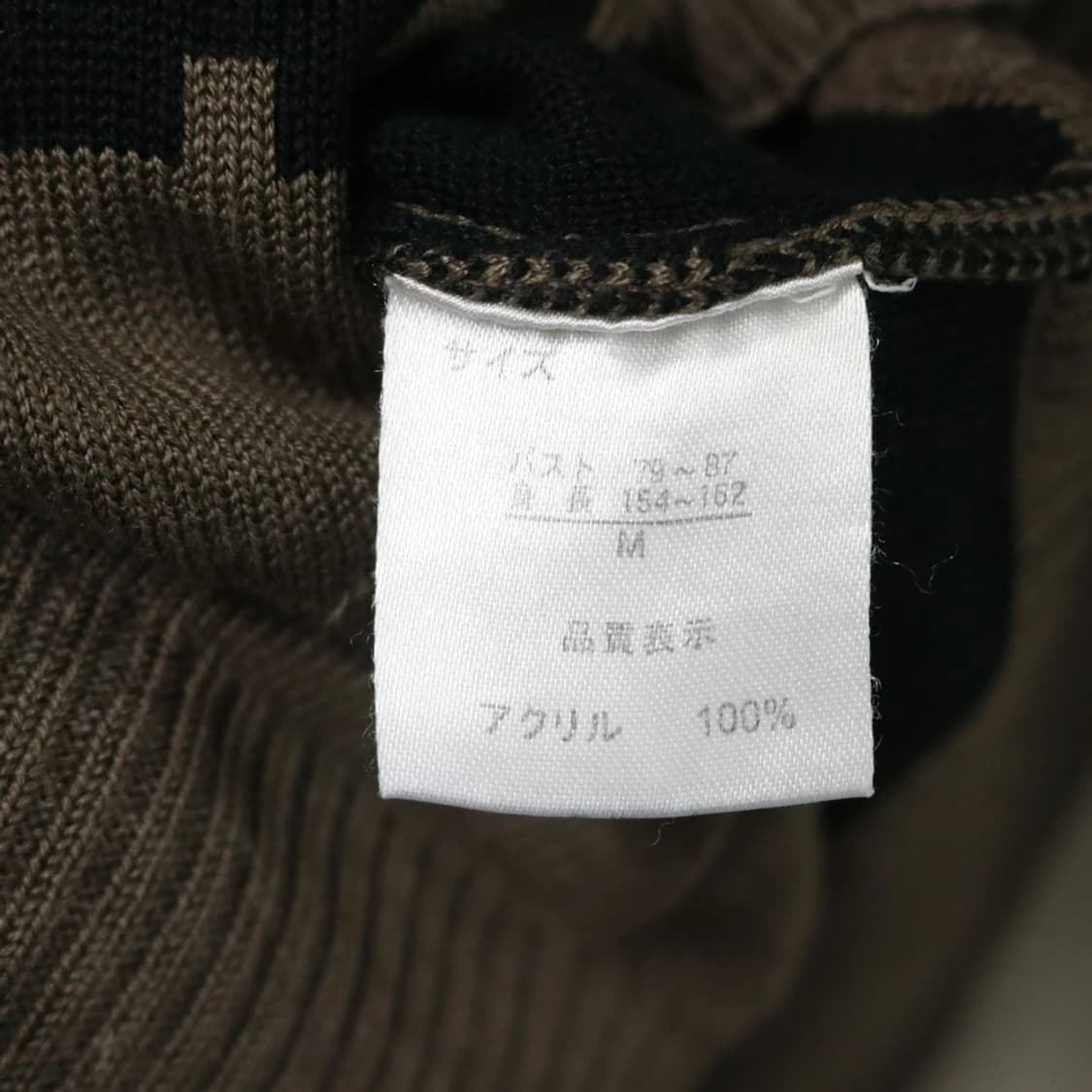 PINK CAT 브라운 레터링 니트 61060 상품이미지9