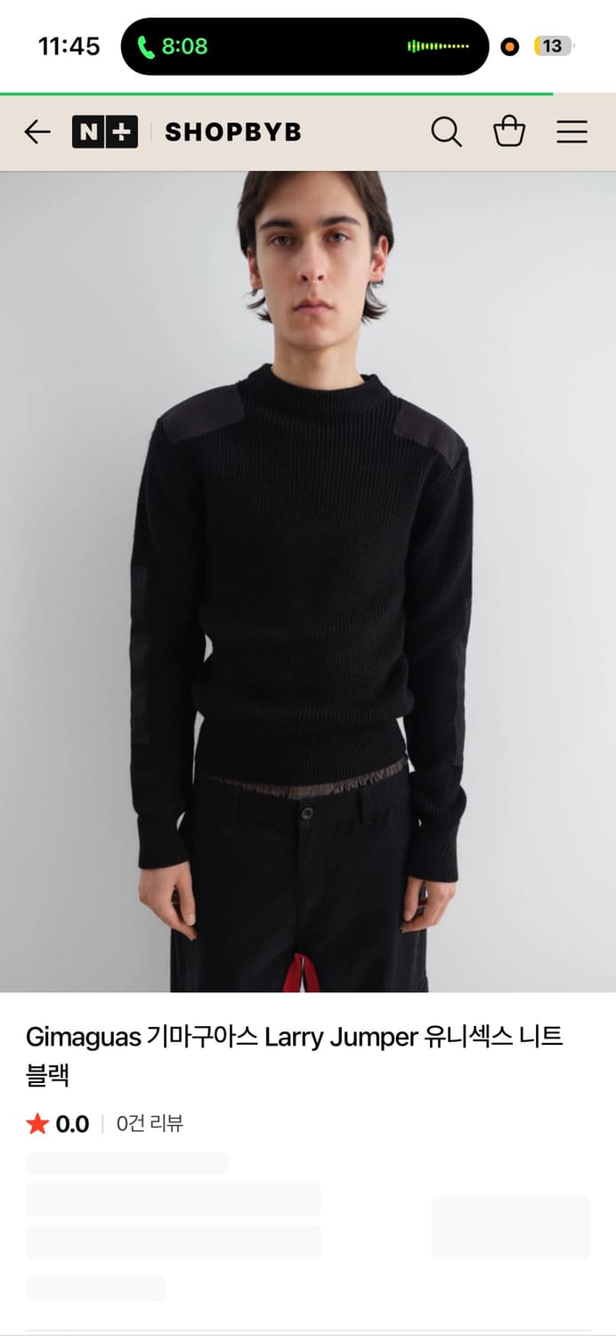 기마구아스 래리 울 점퍼 s 상품이미지1