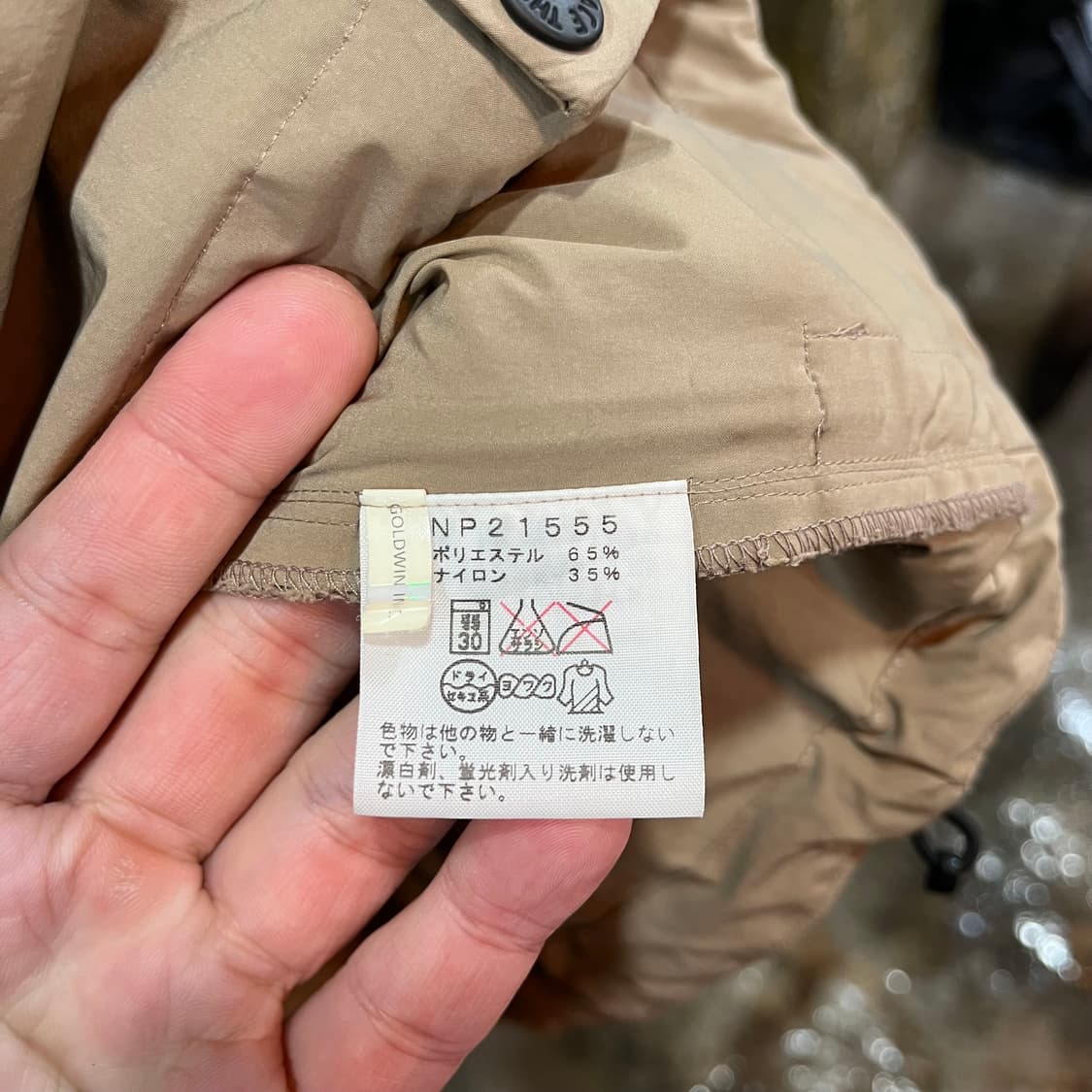 노스페이스 나일론 자켓  상품이미지6