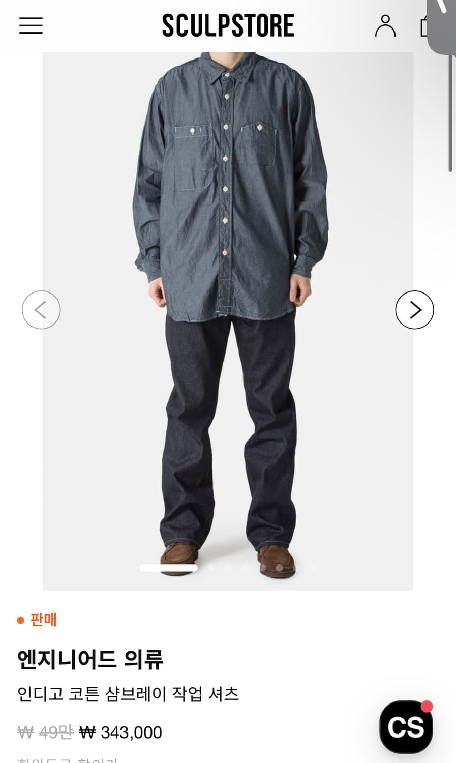 엔지니어드가먼츠 샴브레이셔츠 L 상품이미지3