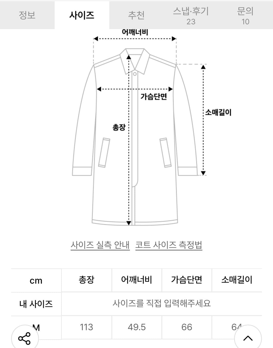 밀로 아카이브 오버핏 플레인 더플코트 m 상품이미지3
