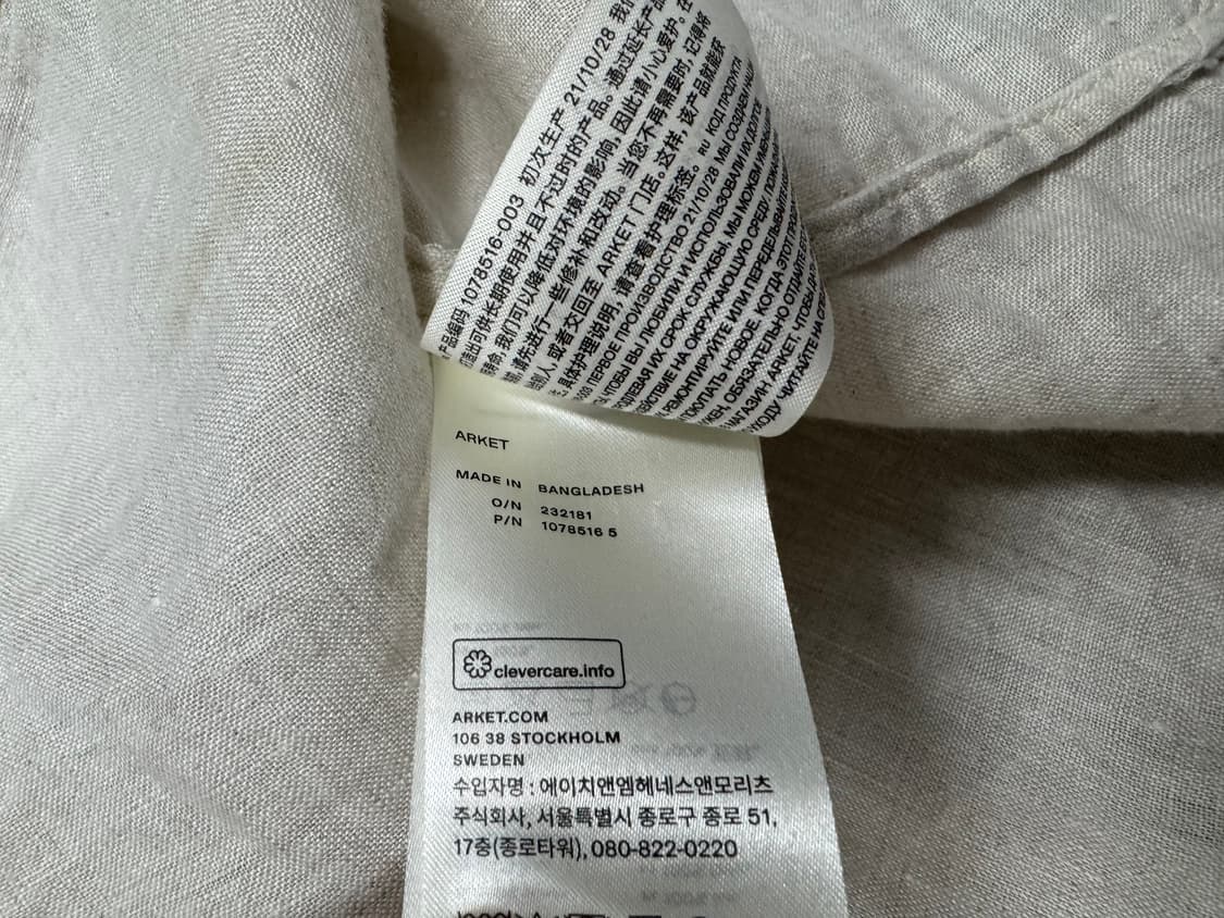 아르켓 린넨 상품이미지4