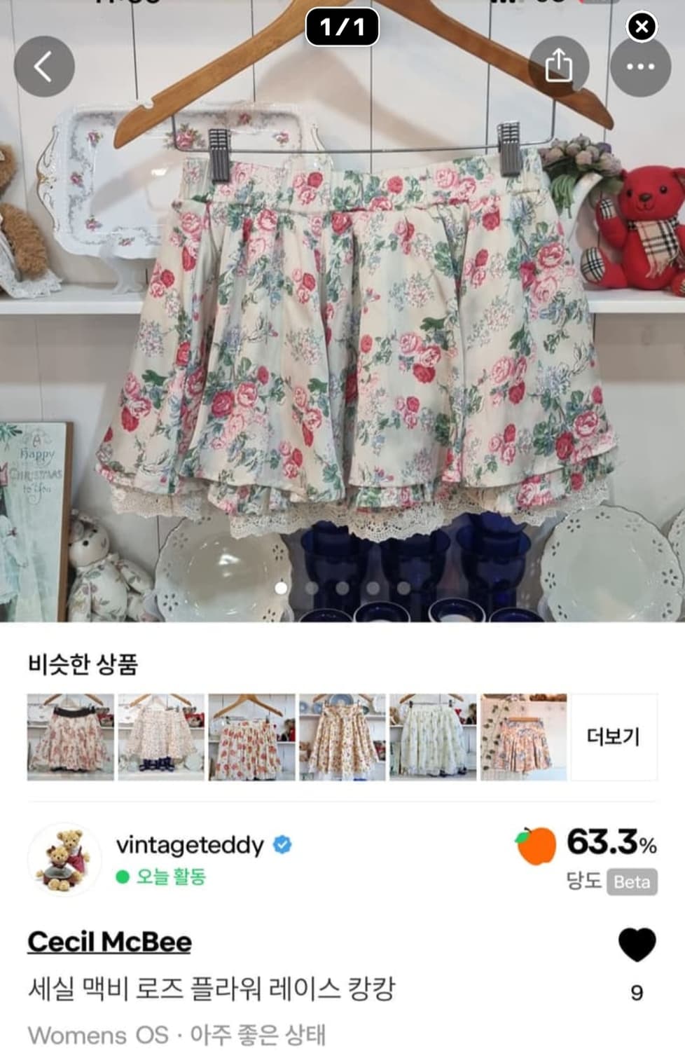 개인결제창  상품이미지2