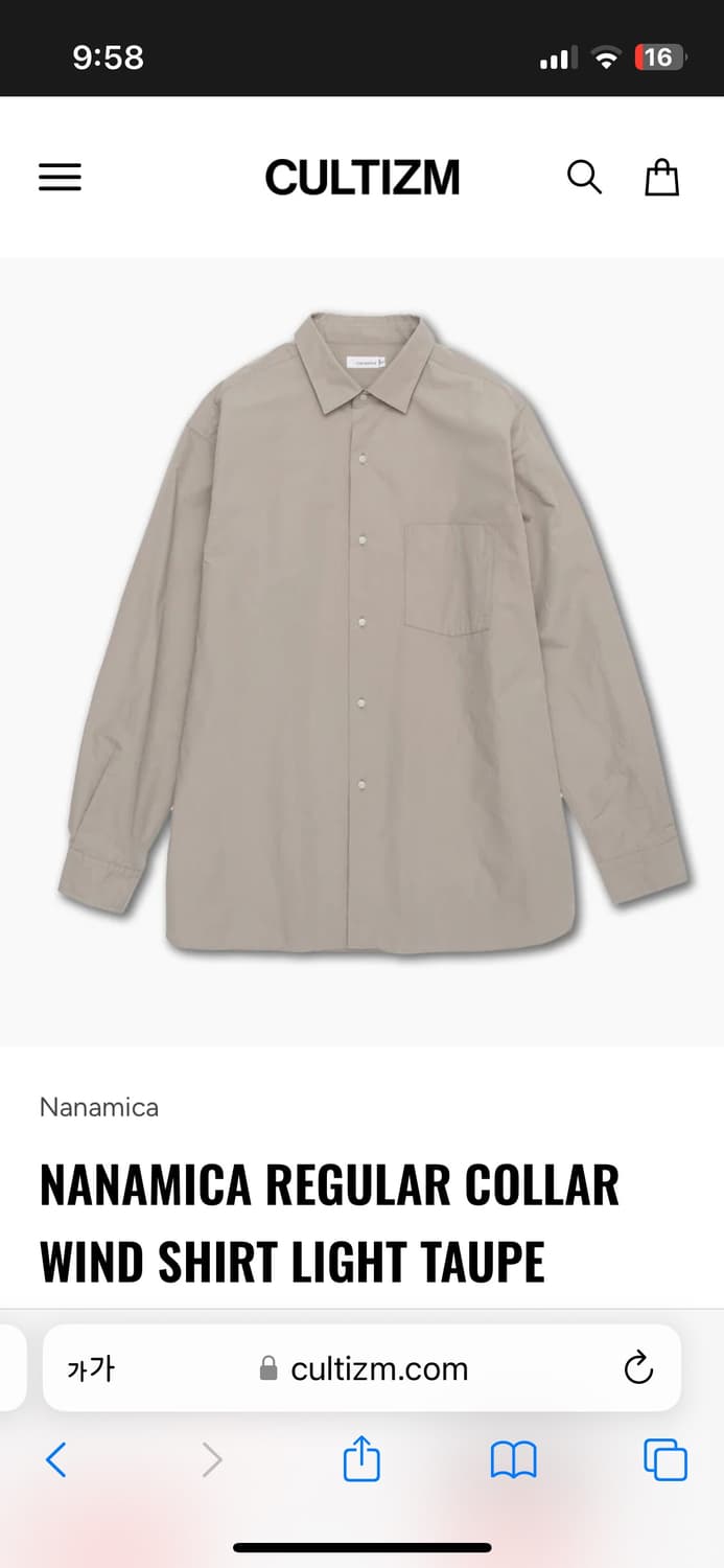 나나미카 셔츠 상품이미지1