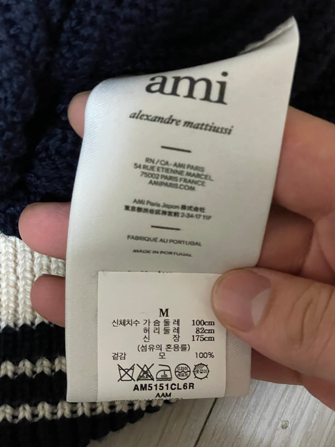 아미 빅 하트 로고 울 브이넥 니트 M 상품이미지4