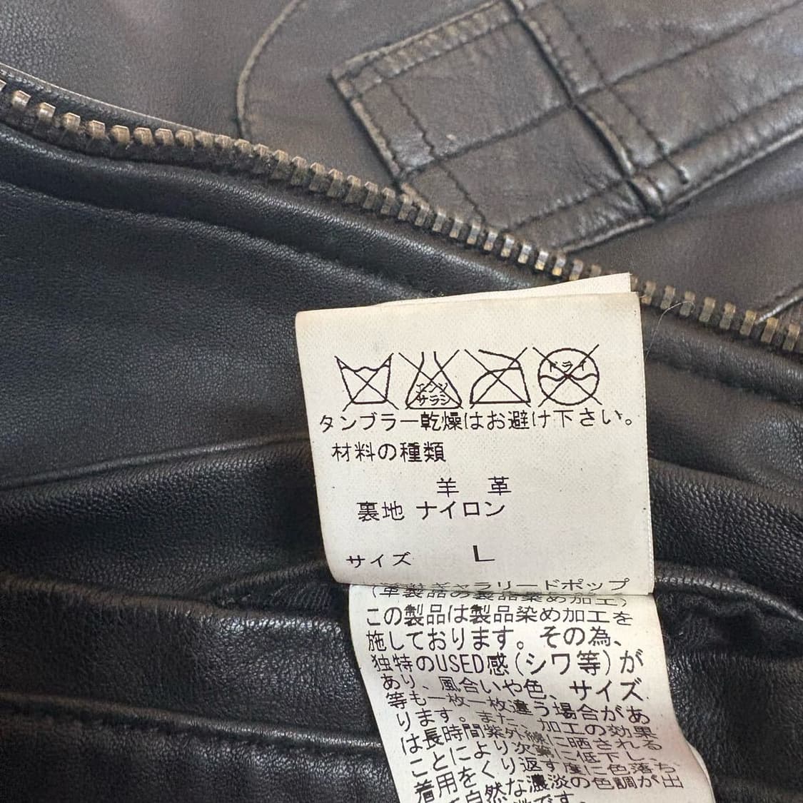 사쥬드크레 바이크 램스킨 자켓 상품이미지7