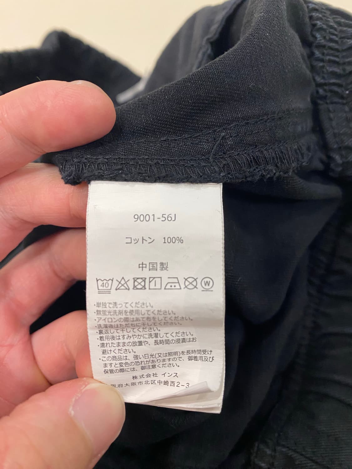 (아시아L) 그라미치 루즈 테이퍼드 팬츠 블랙 상품이미지9