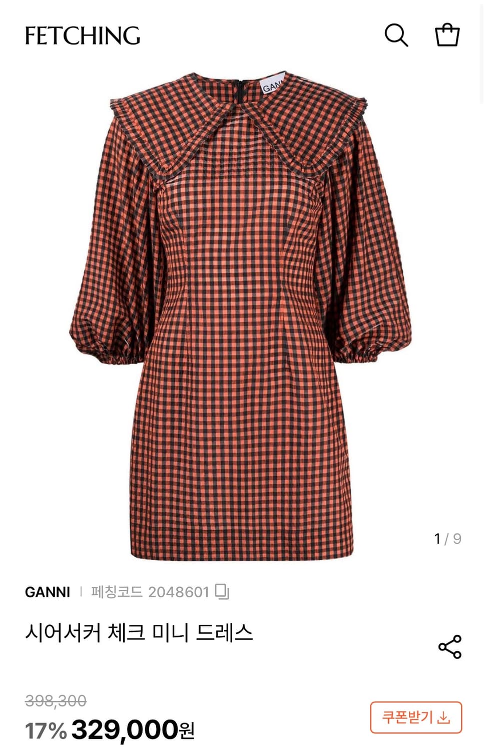 Ganni 깅엄 체크 시어서커 원피스 상품이미지6