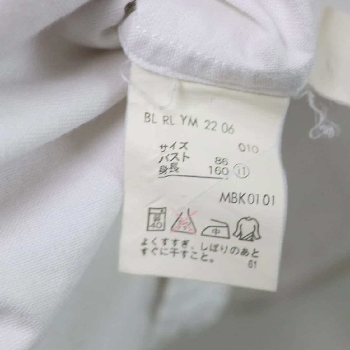 폴로 랄프로렌 반팔 셔츠 66458 상품이미지6