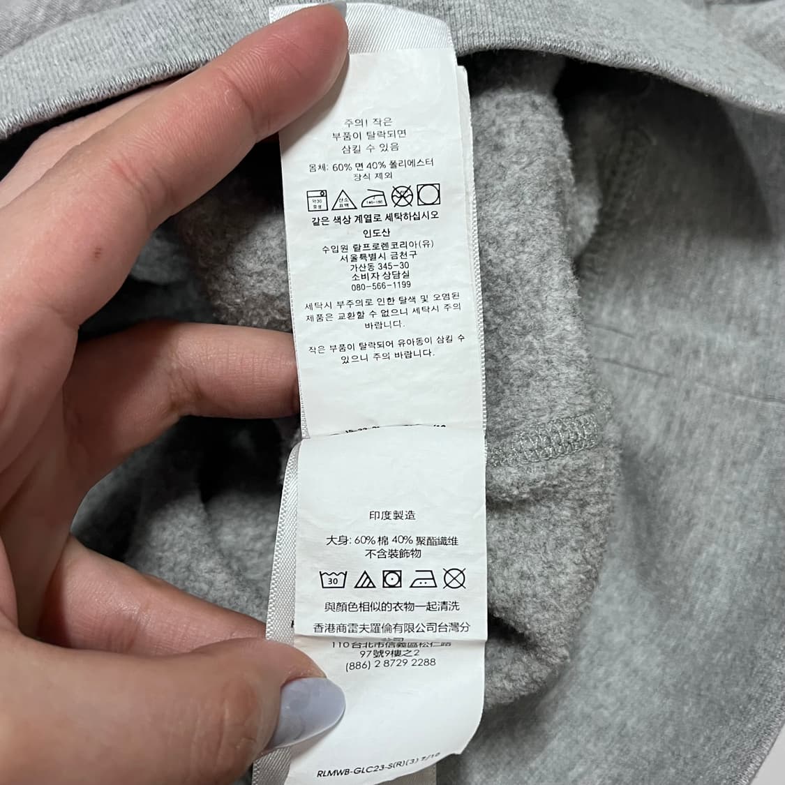 [정품] 폴로 그레이 / 네이비포니 맨투맨 [ M ] 상품이미지8