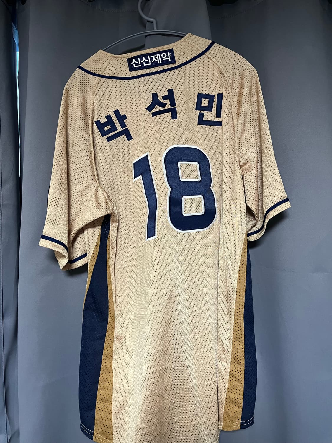 nc다이노스 유니폼(박석민 2xl) 상품이미지2