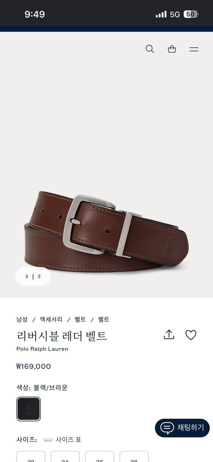 폴로 랄프로렌 리버시블 가죽 벨트 새상품 32사이즈 상품이미지4