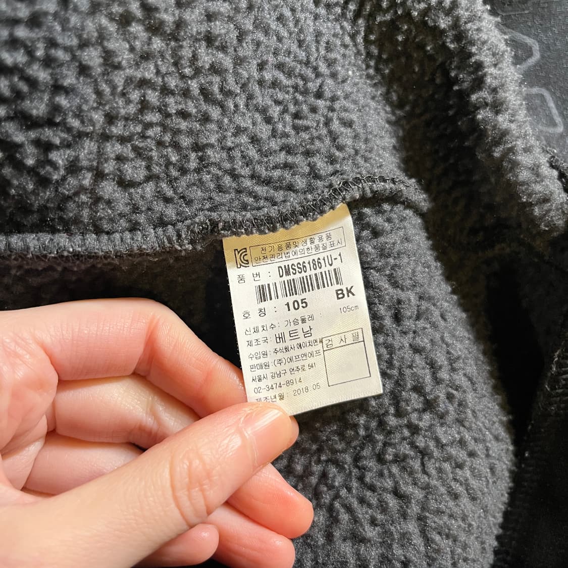 디스커버리 플리스 후드집업 상품이미지7