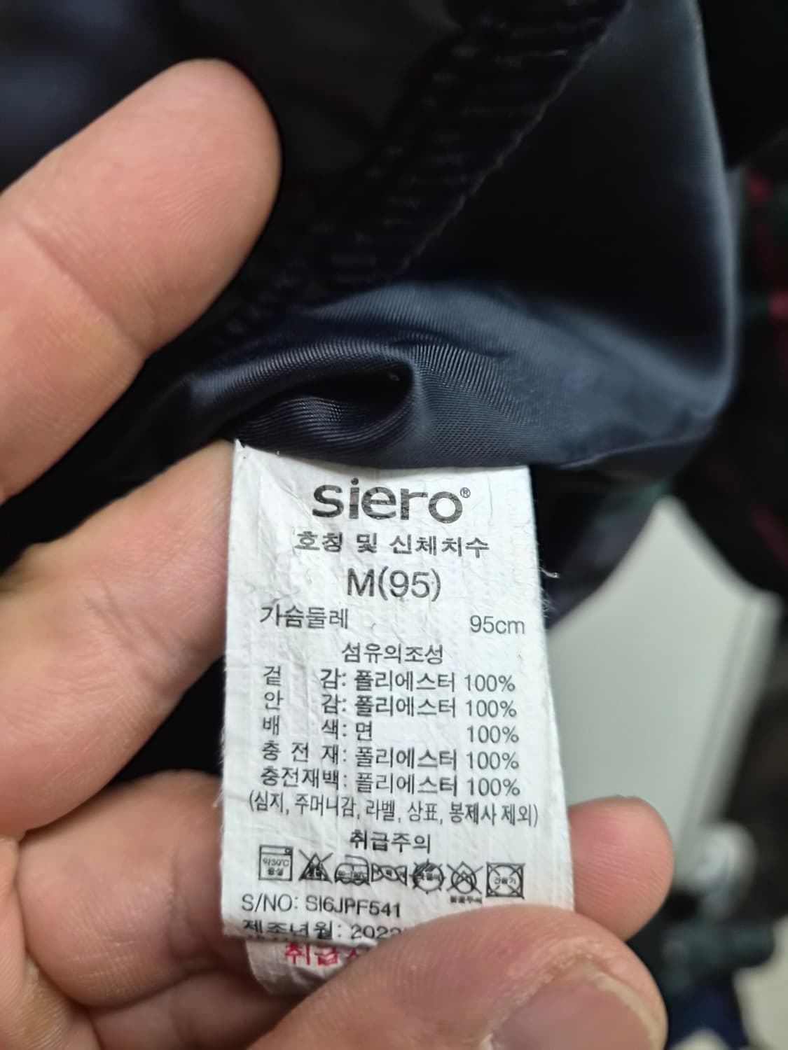 우먼 M) siero 시에로 타탄체크 퀼팅자켓 팝니다 상품이미지6