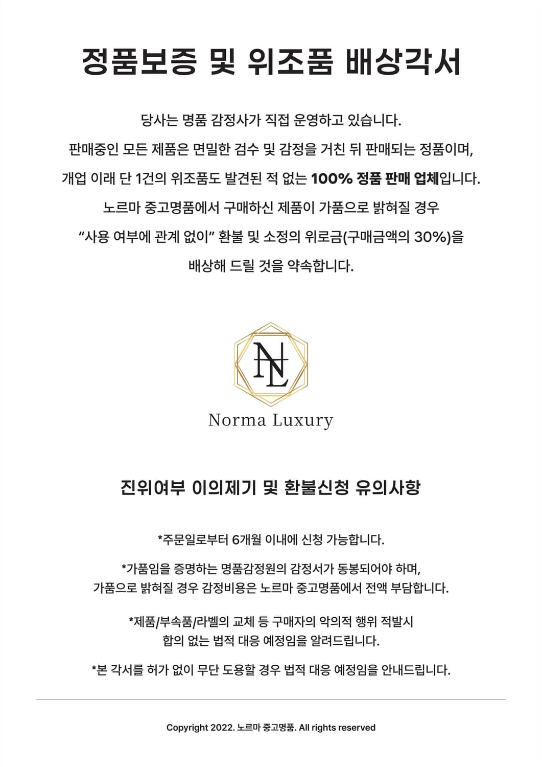 구찌 여성 GG 트위드 조르단 로퍼 상품이미지8