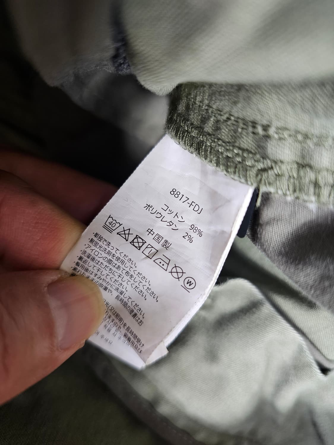 그라미치NN바지 상품이미지3