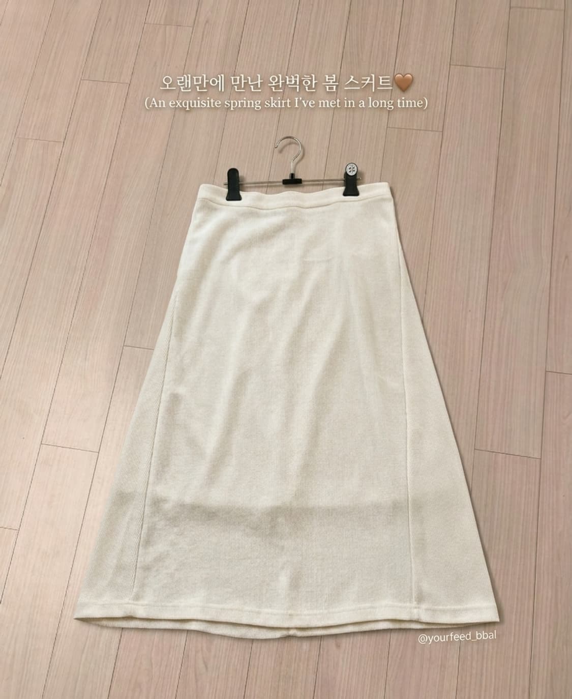 화이트 골지 롱 스커트 상품이미지5