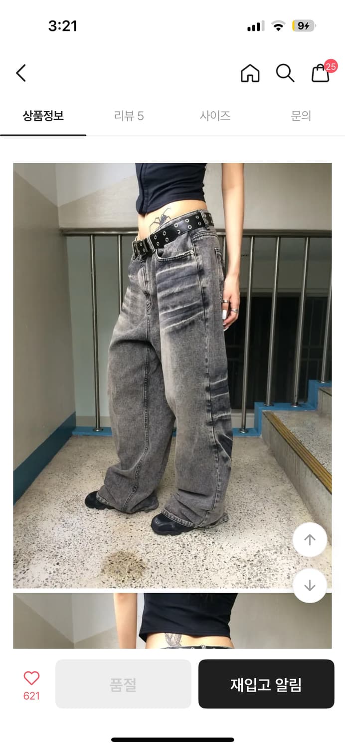 와이드팬츠 청바지 상품이미지2