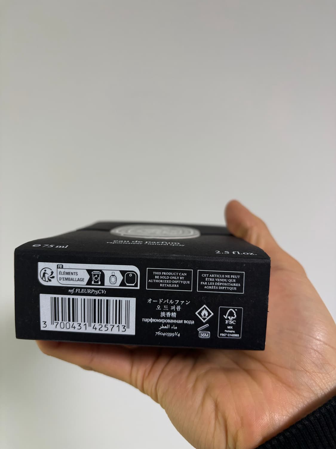 딥티크 오 드 퍼퓸 플레르 드 뽀 75ml 상품이미지4