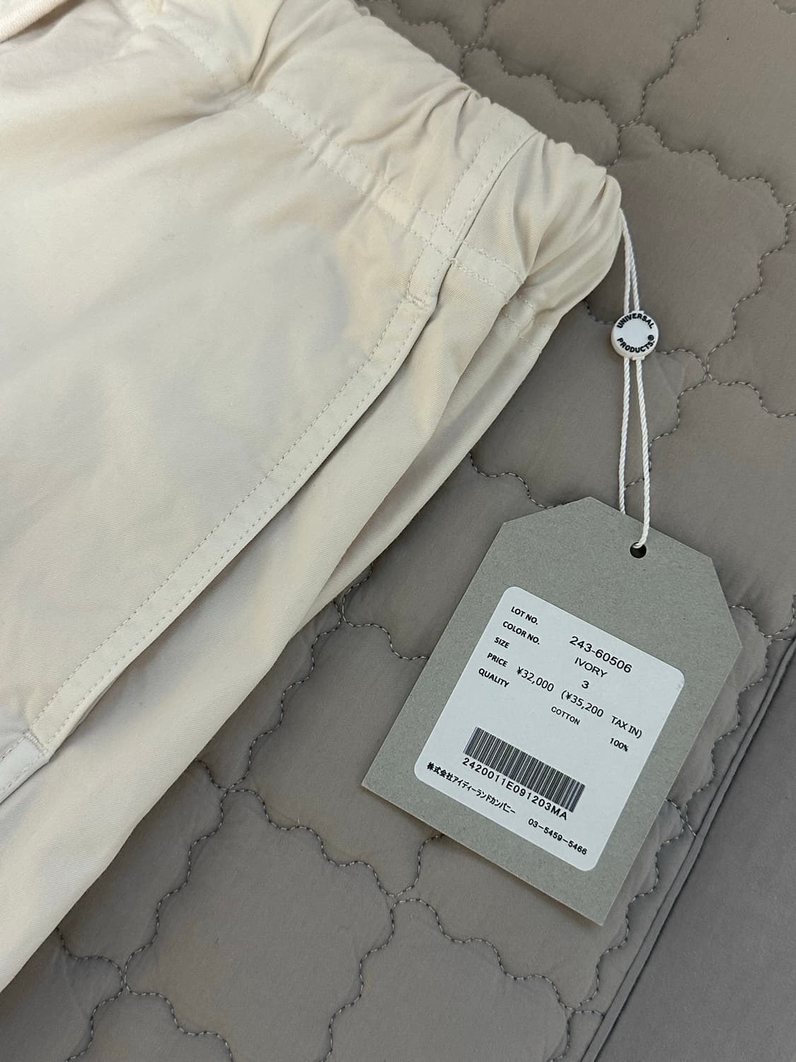 UNIVERSAL PRODUCTS EASY PANTS 3사이즈 새제품 상품이미지6