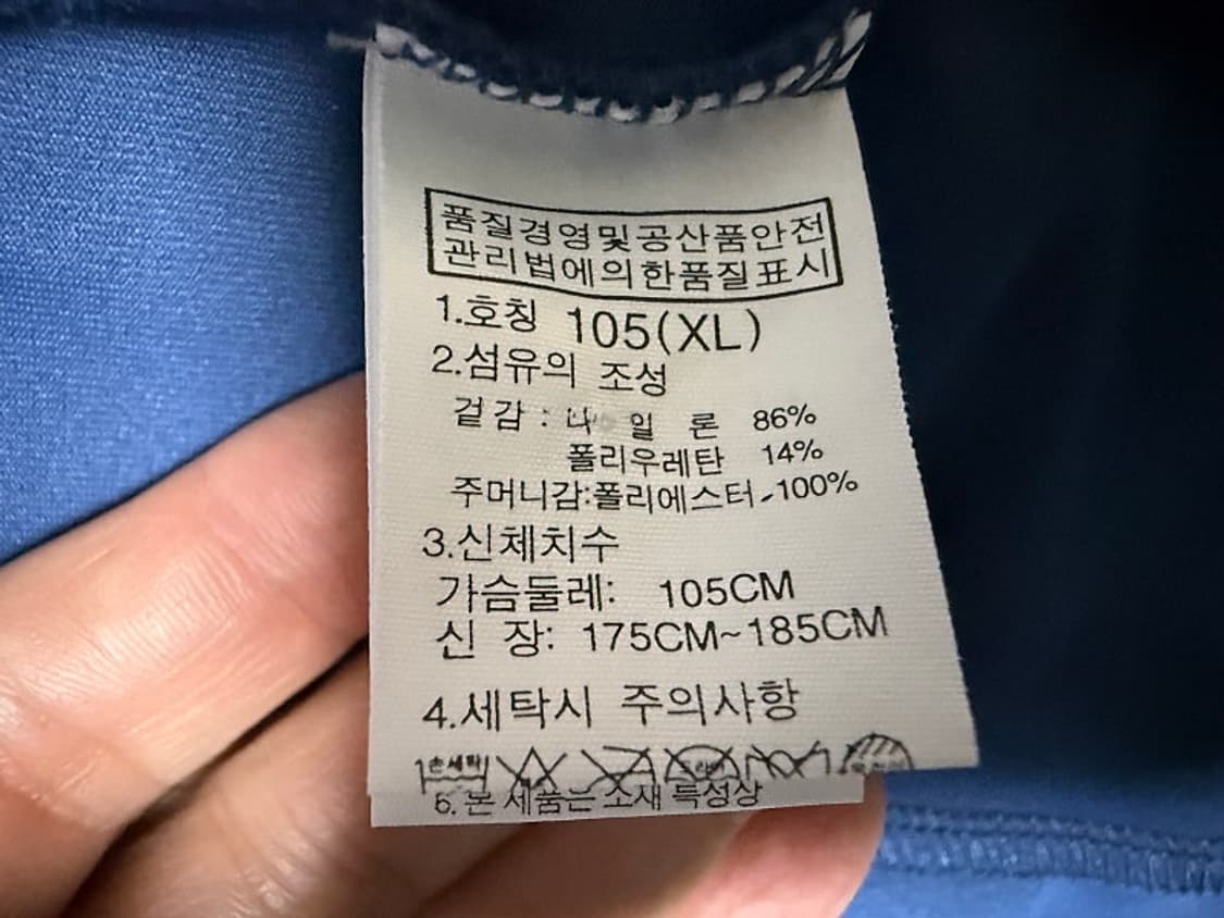 노스페이스 기능성 스판 집업 자켓 남성용 100사이즈 상품이미지6