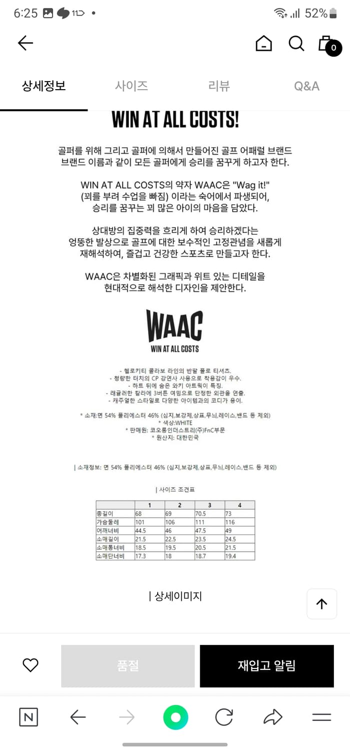 왁 골프 헬로키티 반팔 카라티 상품이미지9