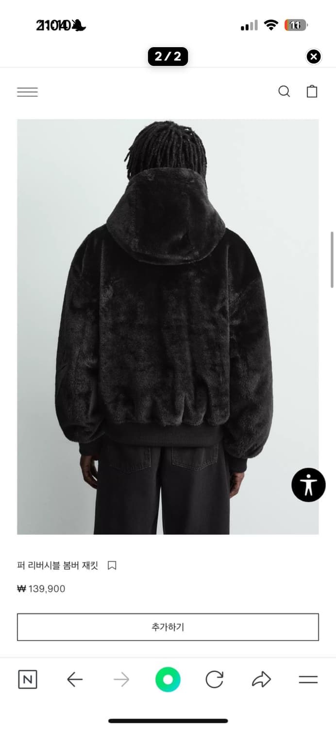 자라 리버시블 퍼 자켓 L 상품이미지2