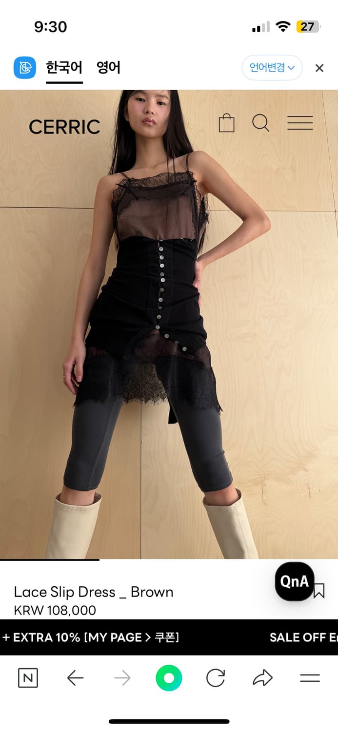 세릭 Lace Slip Dress 레이스 슬립 원피스 cerric 상품이미지3