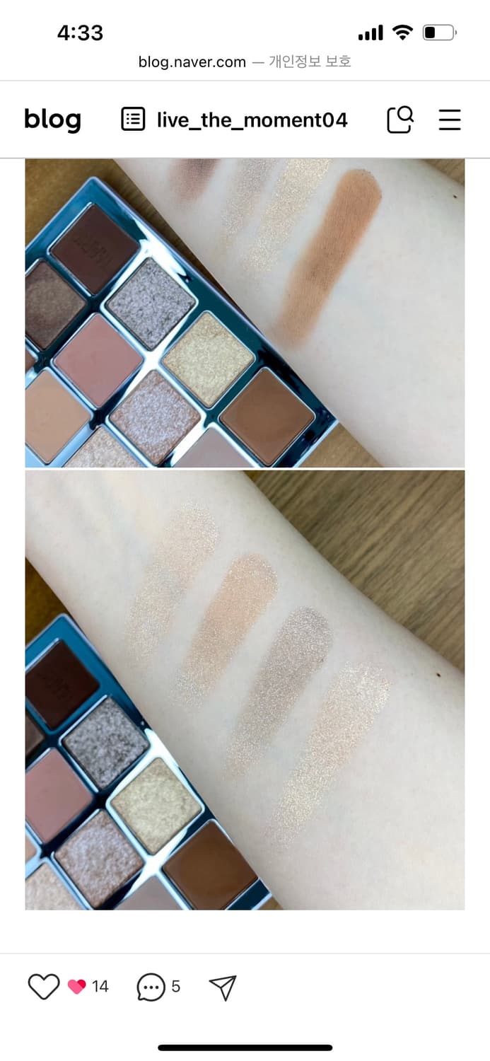 메이크업바이마리오 팔레트 (발색만 한 새상품) 상품이미지7