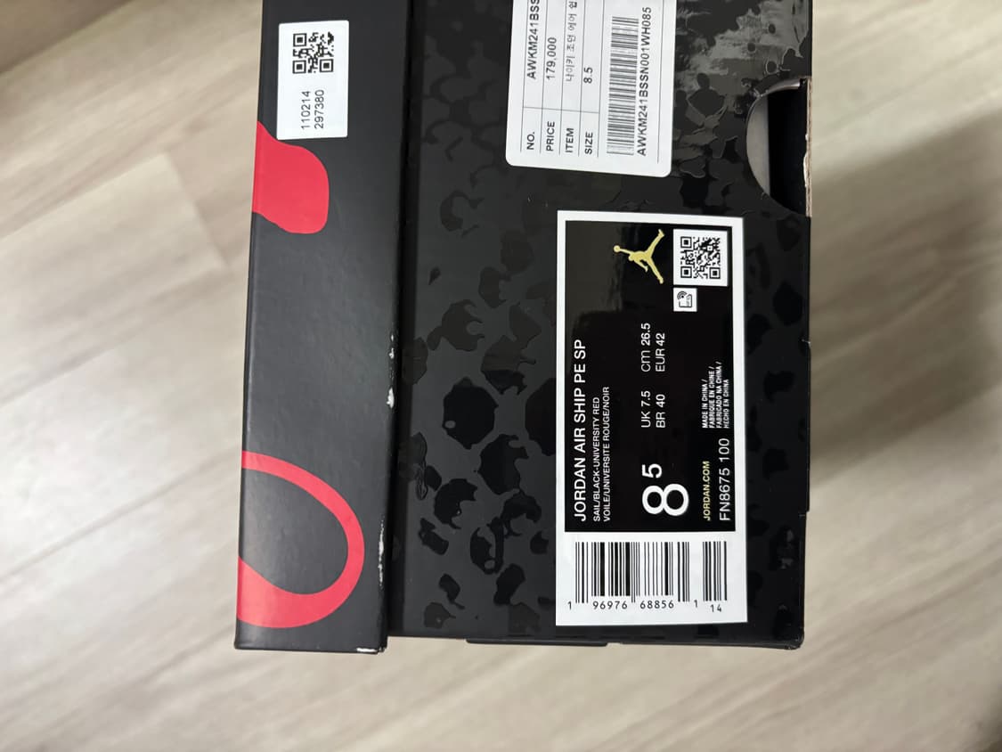 조던 x 어웨이크 NY 에어 쉽 유니버시티 레드 265 상품이미지4