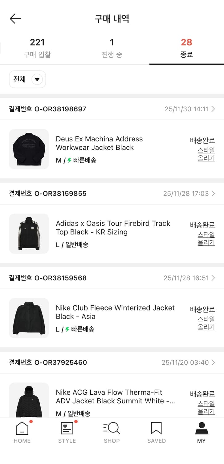 데우스 워크자켓 m 판매합니다.. 상품이미지4