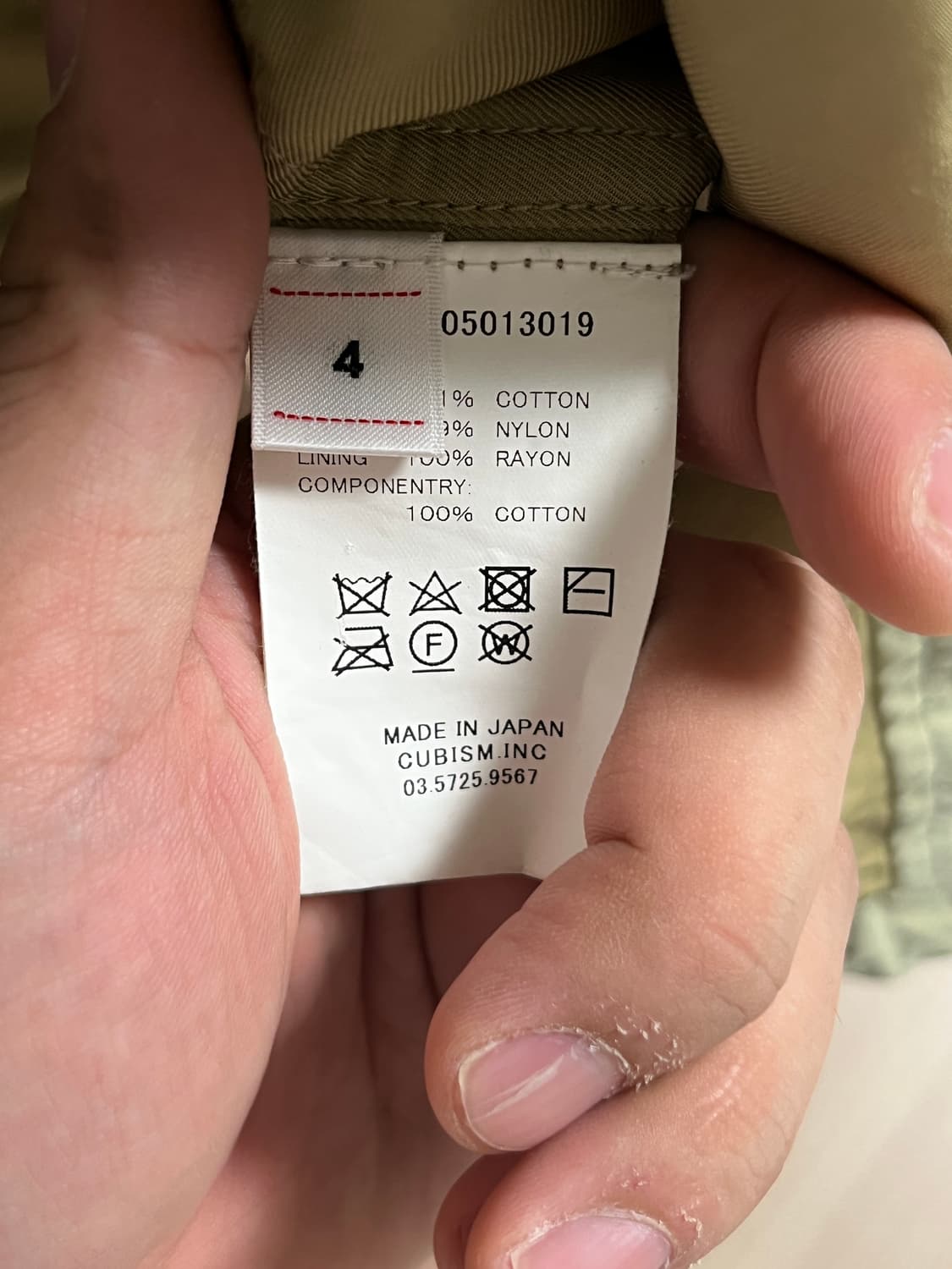 (4) 비즈빔(Visvim) 22SS 레빈슨 피쉬테일 파카 라이트그린 상품이미지4