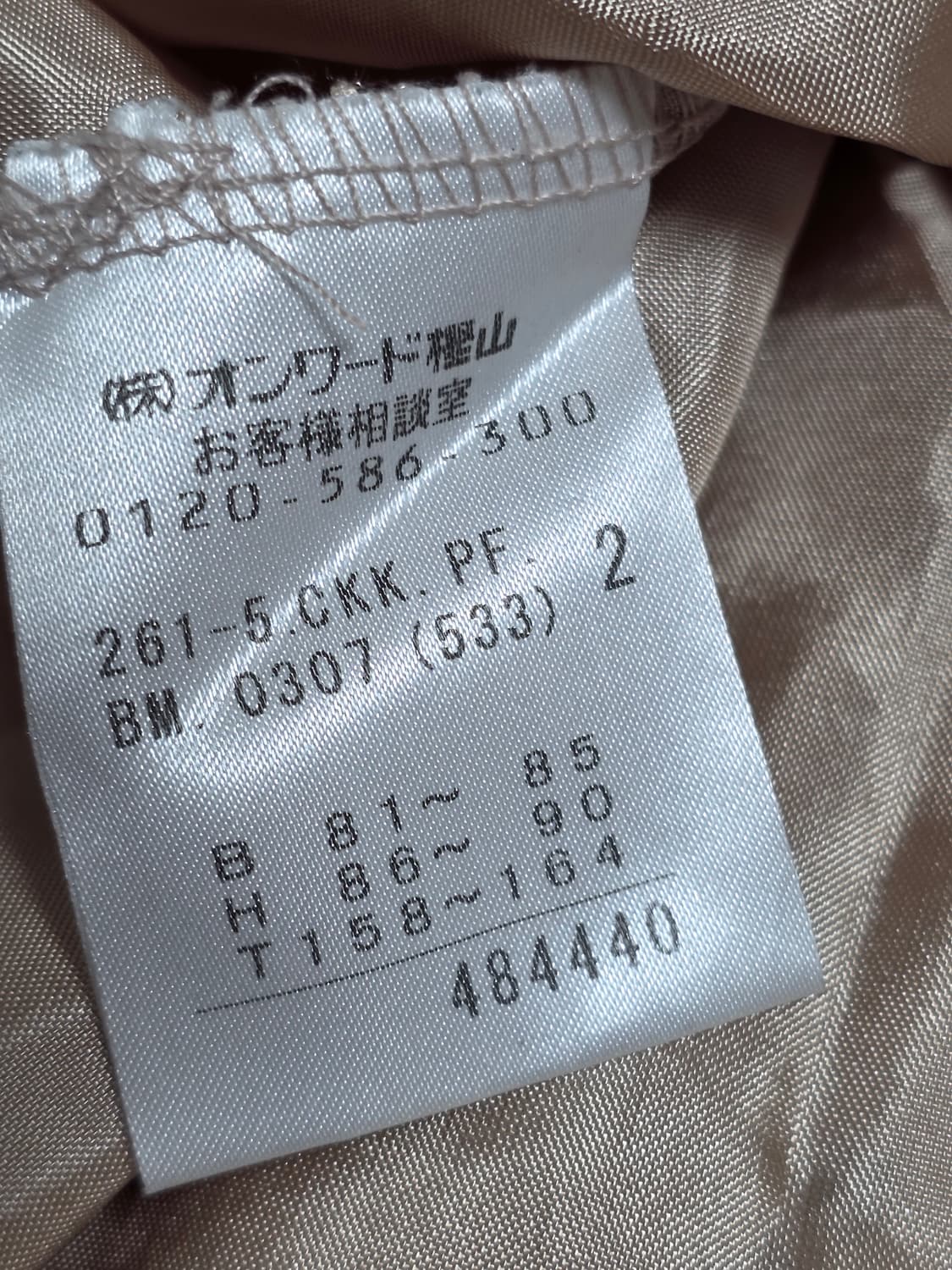 일본빈티지)블랙 고딕모리걸 로맨틱 로리타 레이스도트캉캉 일체형원피스 상품이미지5