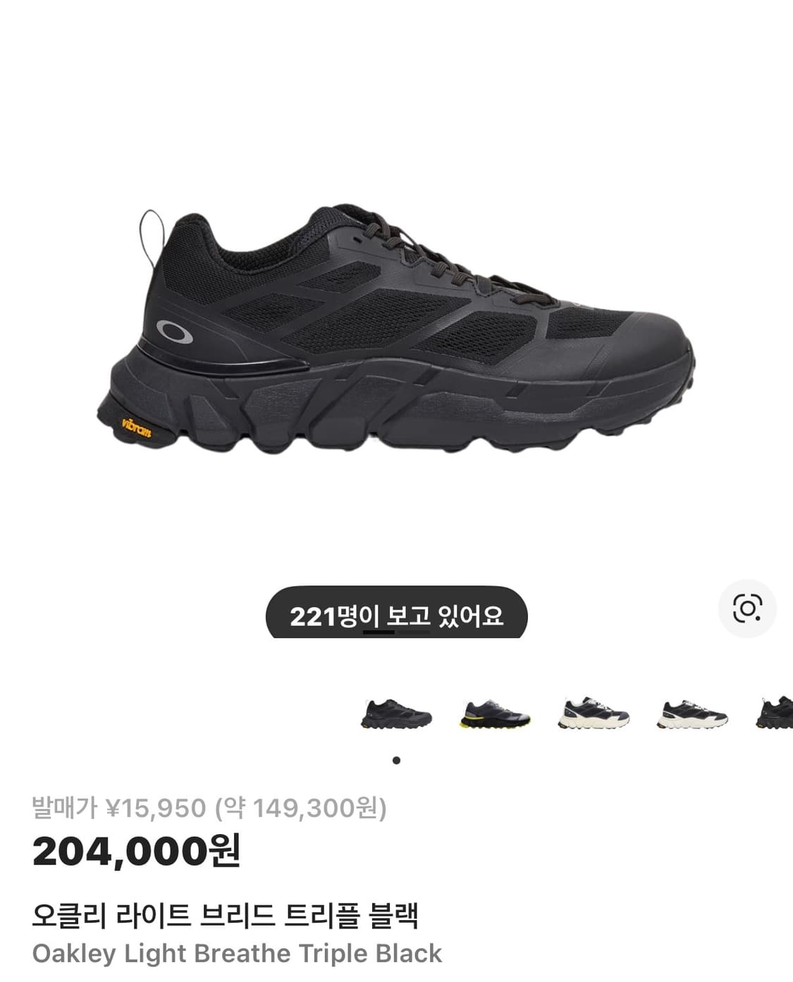 오클리 라이트 브리드 상품이미지1