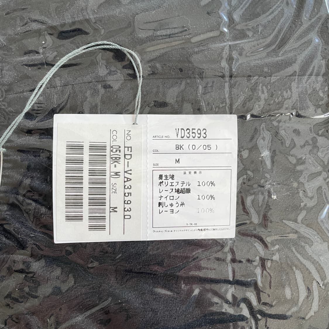 디올 블랙 레이스 슬립 팬츠 새상품 상품이미지3