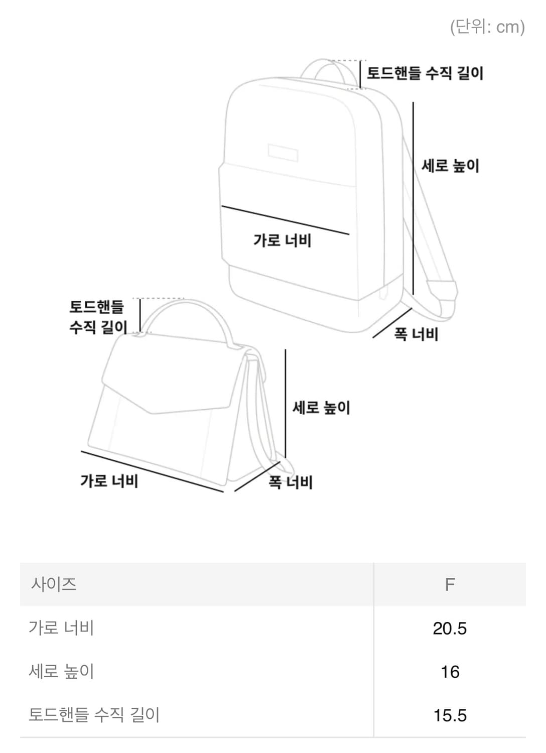 코페르니 베이비하트 토트백 상품이미지5