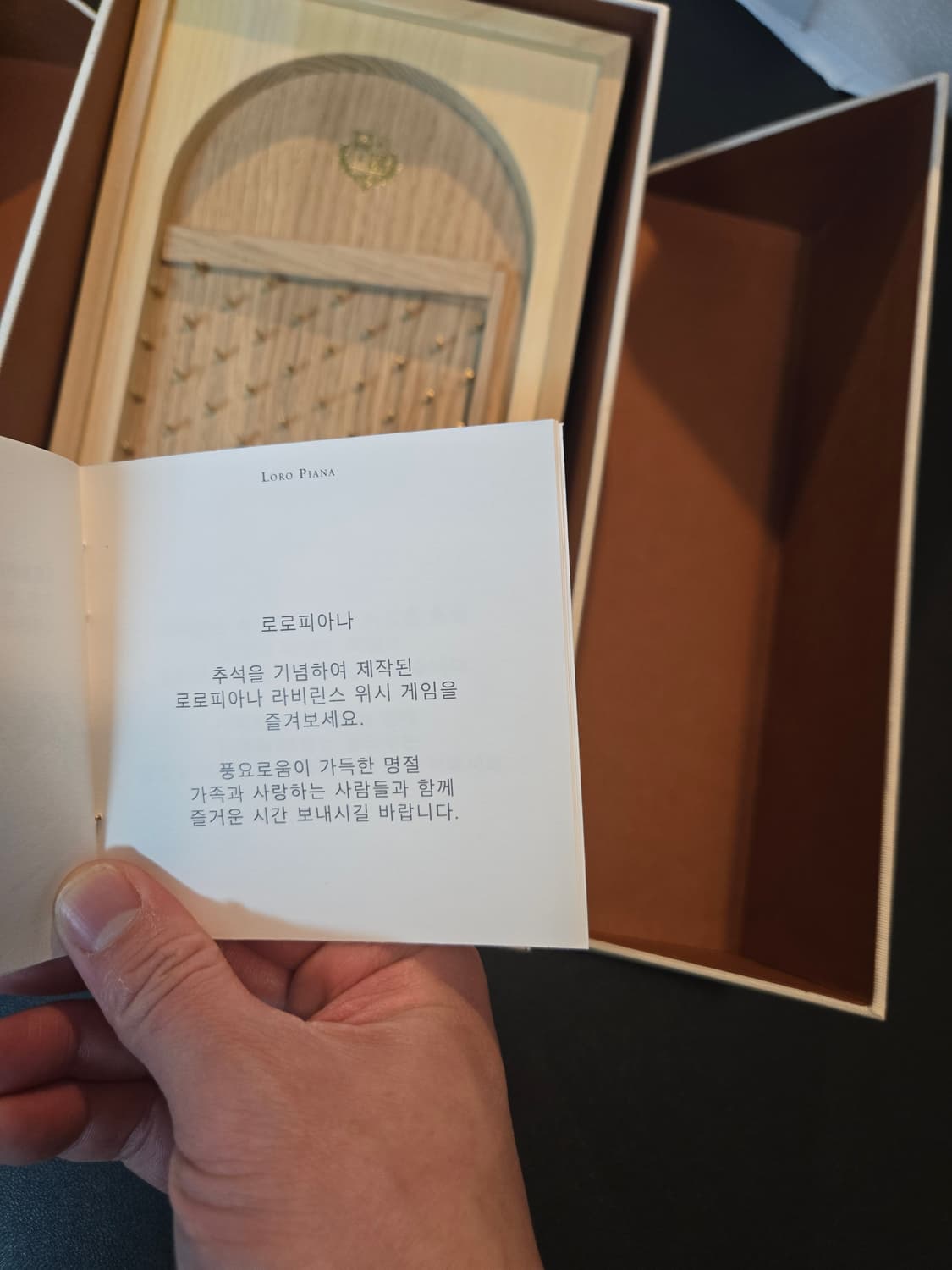 로로피아나 game 상품이미지5