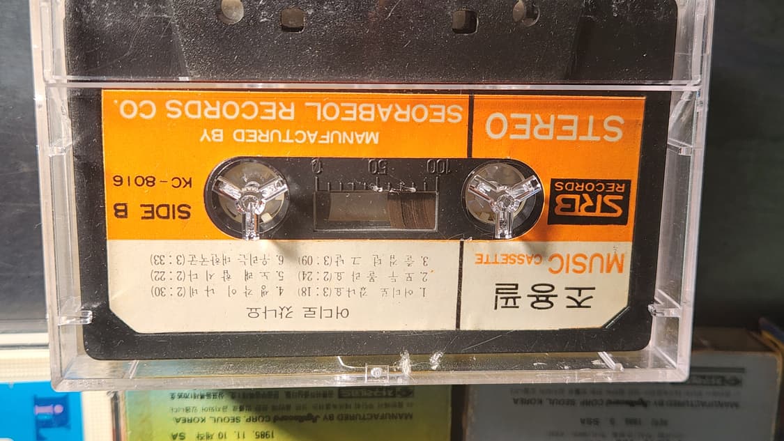 조용필 카세트 테이프 14개 상품이미지5