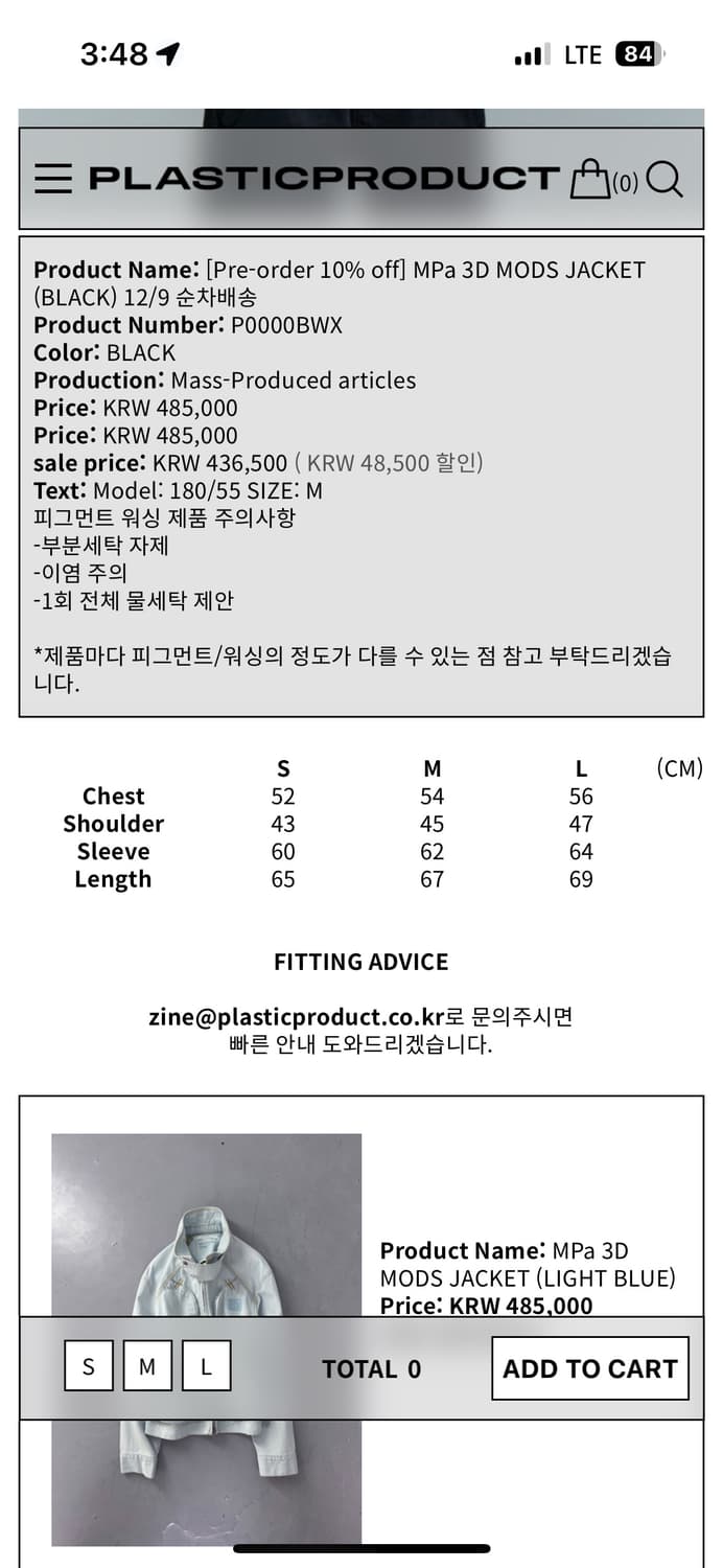 MPa 3D MODS JACKET 상품이미지2