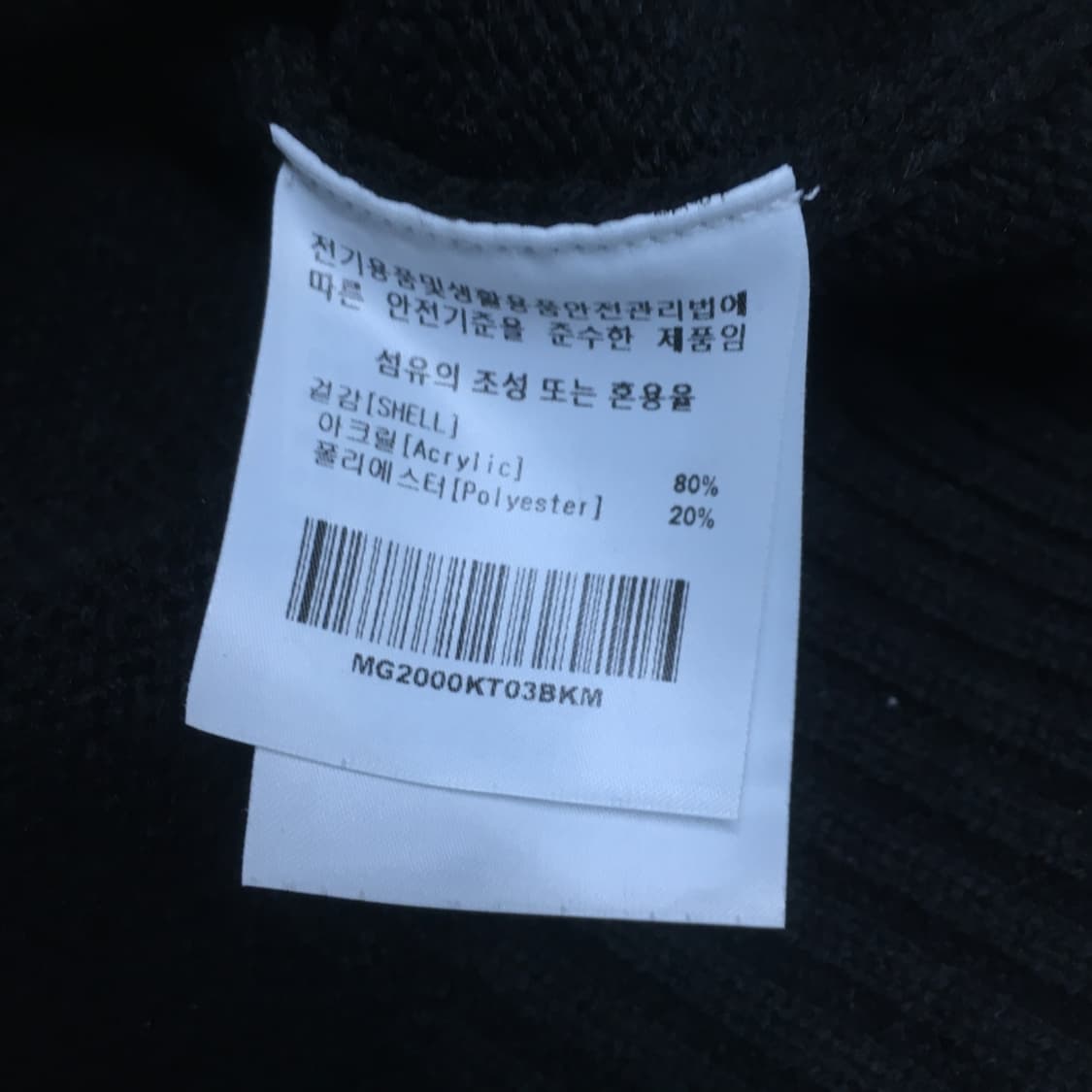 마크곤잘레스 헤비니트 CC13 상품이미지4