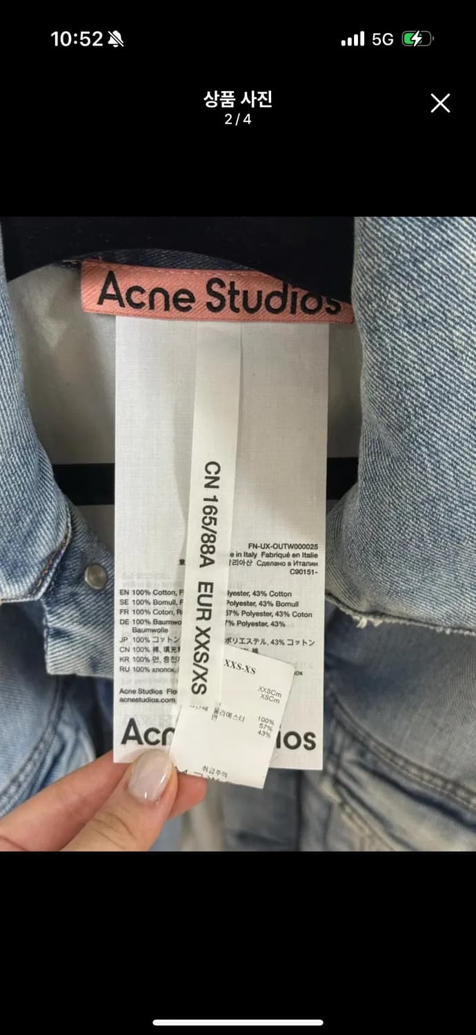 아크네스튜디오 패디드 데님 자켓 청자켓  상품이미지3