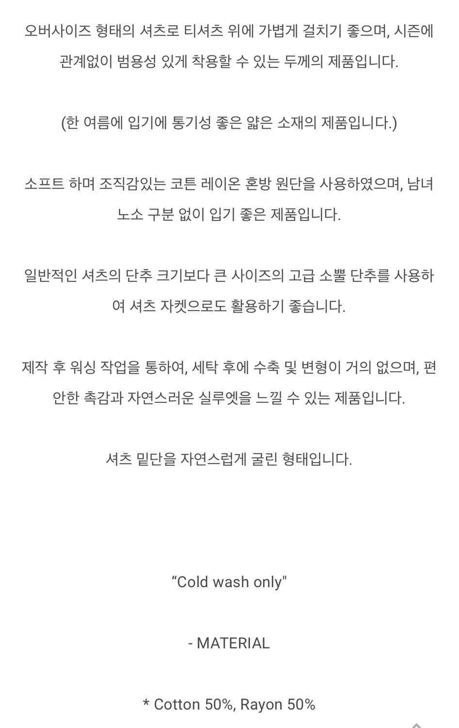 wardrobe41(워드로브41) Ville check shirts 상품이미지6