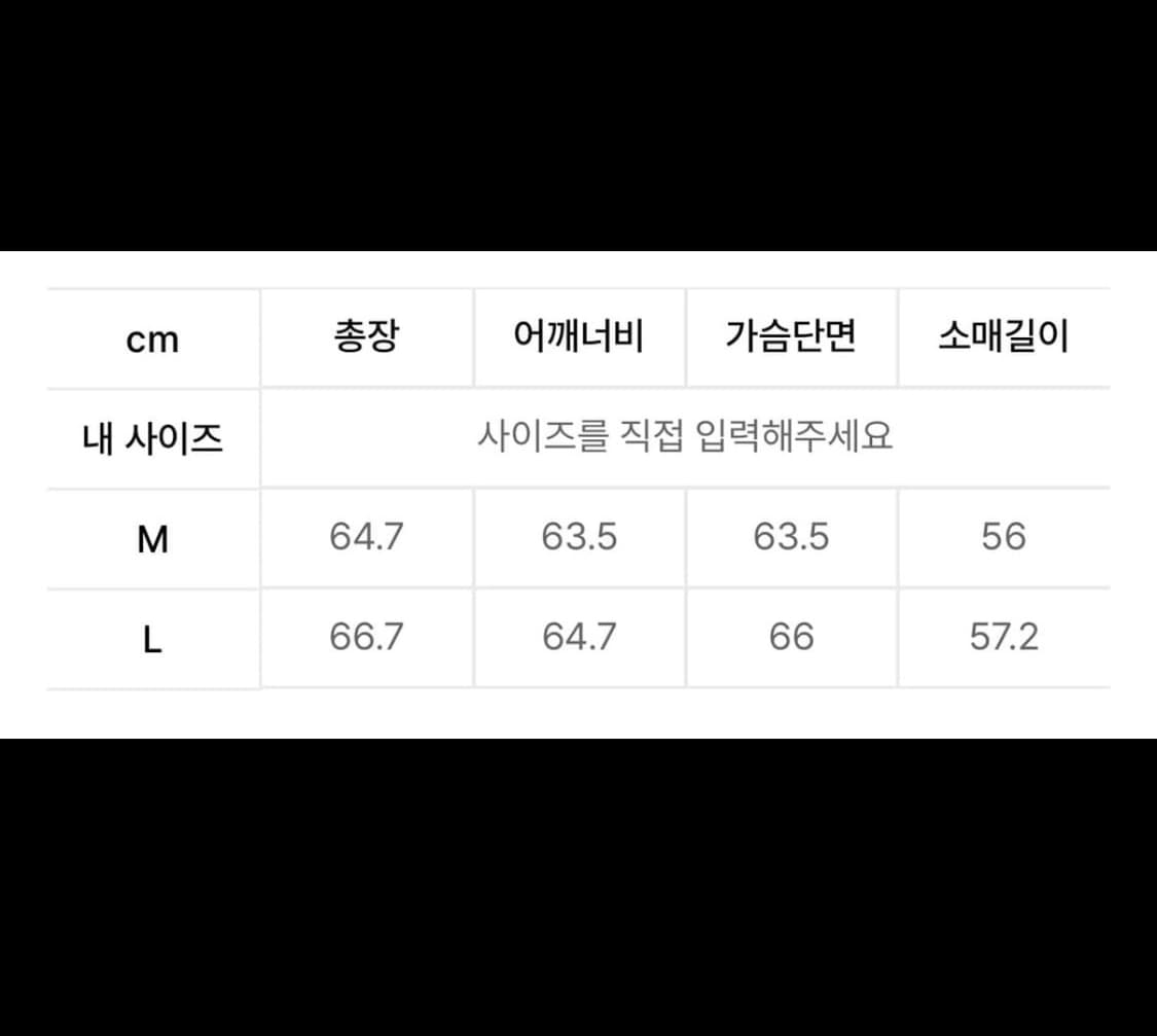 아모멘토 셔링 봄버자켓 상품이미지4