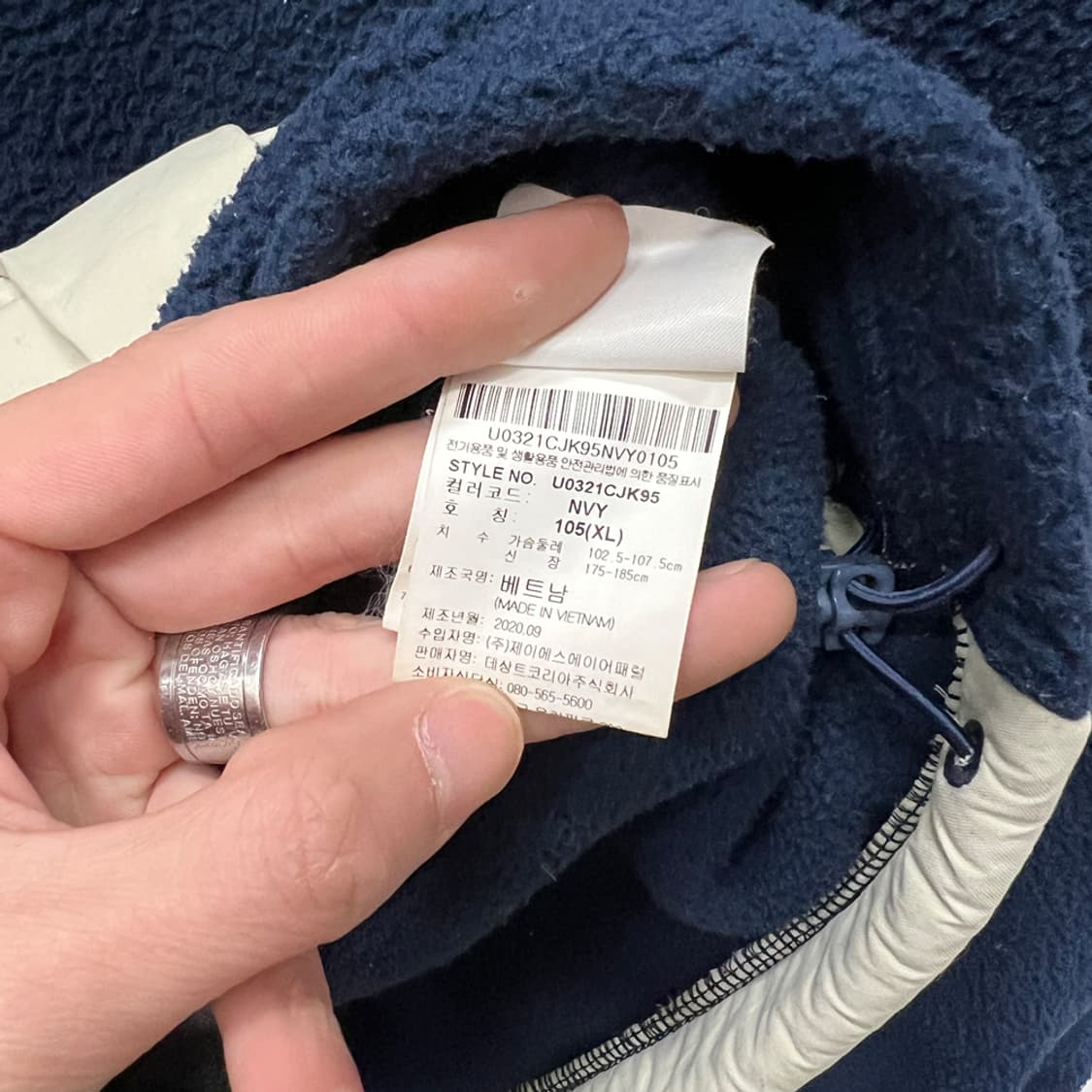 엄브로 코듀라 택트 플리스 집업 자켓 XL 상품이미지5