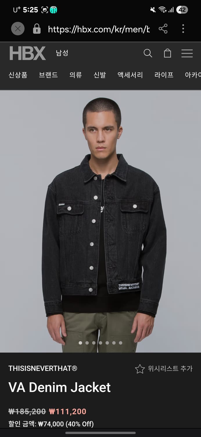 디스이즈네버댓 VA 데님 자켓 블랙 L 상품이미지1