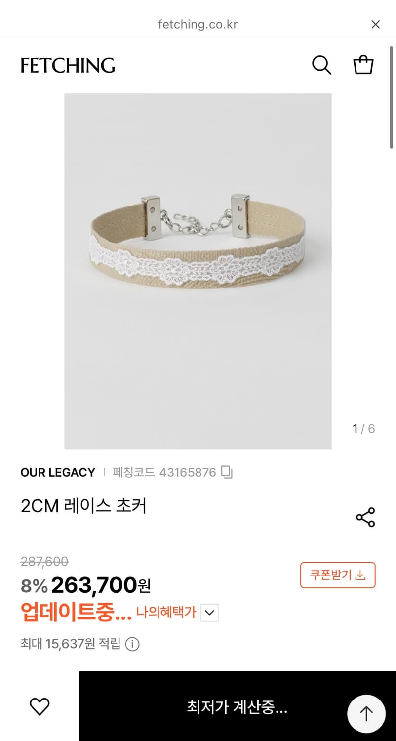 아워레가시 레이스 초커 상품이미지1